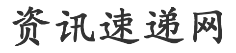 音乐_游戏_家居_汽车_公益_旅游_体育_文化_美食_资讯速递网